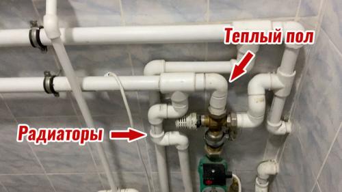 Можно ли интегрировать теплые полы с другими системами отопления. Теплый пол с радиаторами. Недорогой способ комбинирования