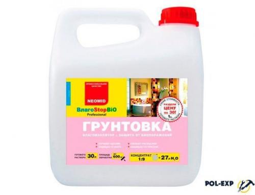 Грунтовка для бетонного пола от пыли. Какие бывают грунтовки?