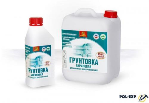 Грунтовка для бетонного пола от пыли. Какие бывают грунтовки?