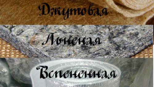 Подложка под линолеум на неровный бетонный пол. Подложка под линолеум на бетонный пол –, что это такое и зачем она нужна?