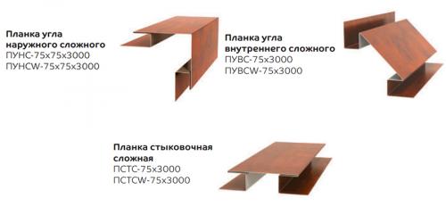 Утепление дома снаружи минватой под сайдинг. 1 Преимущества утепления минватой 06 Утепление дома снаружи минватой под сайдинг. 1 Преимущества утепления минватой 06