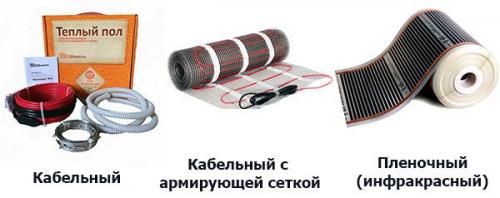Как сделать теплые полы. Разновидности теплых полов 06 Как сделать теплые полы. Разновидности теплых полов 06