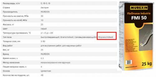 Наливной пол для открытого балкона. Факторы, влияющие на выбор наливного пола для балкона