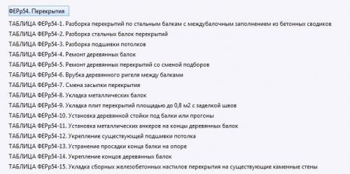 Этапы строительства деревянного перекрытия между этажами. Деревянное перекрытие второго этажа. Технические требования. Монтаж и обработка. Звукоизоляция с утеплением 01
