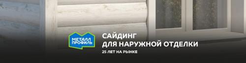 Плотность утеплителя для перекрытия чердака. Утепление потолка в доме с холодной крышей: выбор утеплителя, расчёт толщины и монтаж своими руками 03