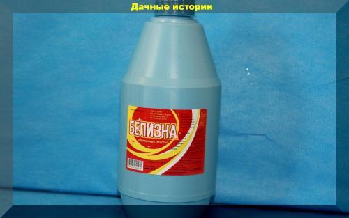 Обработка теплицы белизной. «Белизна» в весенней лечебно — искореняющей обработке сада.