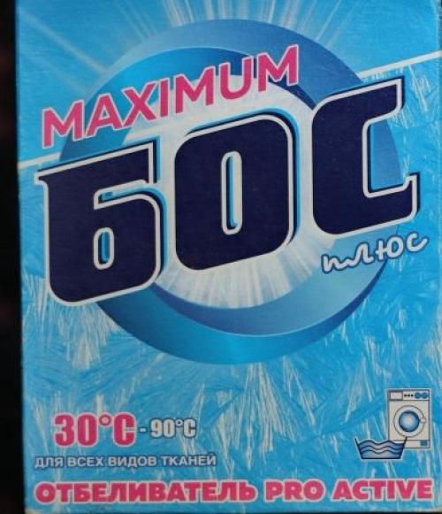 Чем помыть теплицу весной. Чем обработать весной внутри теплицу из поликарбоната