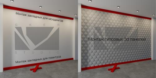 Общая инструкция по монтажу гипсовых панелей. Как крепить? 02 Общая инструкция по монтажу гипсовых панелей. Как крепить? 02