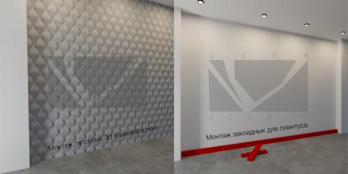 Общая инструкция по монтажу гипсовых панелей. Как крепить? 01 Общая инструкция по монтажу гипсовых панелей. Как крепить? 01