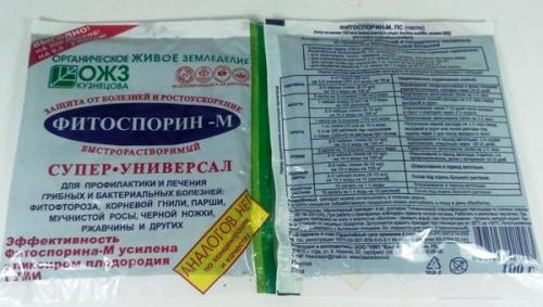 Обработка теплицы фитоспорином осенью. Применение биологически активных препаратов