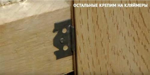 Как крепить панели МДФ на кляймеры. Как крепить деревянные