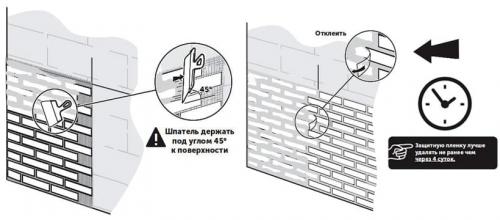 Монтаж фасадных панелей на пенопласт. Инструкция по монтажу фасадной системы АМК