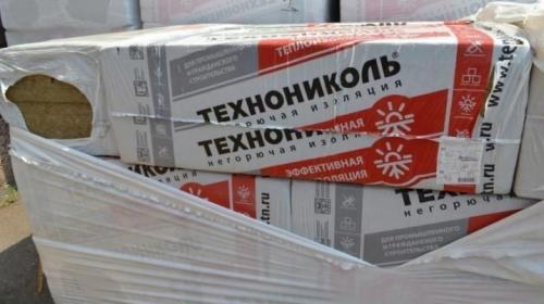 Размеры утеплителя технониколь. Достоинства и недостатки