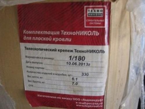 Размеры утеплителя технониколь. Достоинства и недостатки