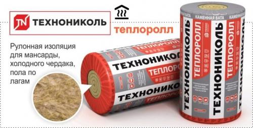 Размеры утеплителя технониколь. Достоинства и недостатки