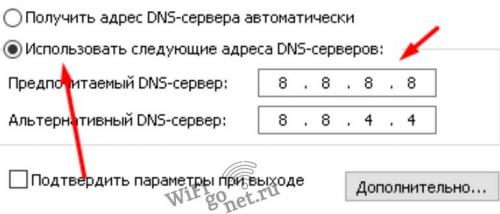 Веб-страница недоступна Что делать. Что можно сделать если не удается получить доступ к сайту