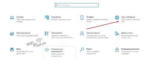 Веб-страница недоступна Что делать. Что можно сделать если не удается получить доступ к сайту