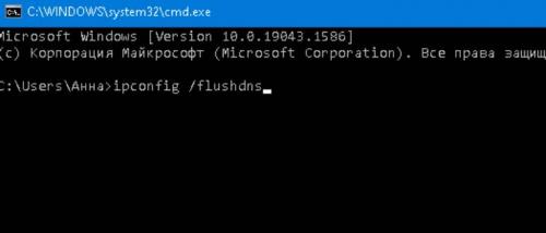 Веб-страница недоступна Что делать. Что можно сделать если не удается получить доступ к сайту