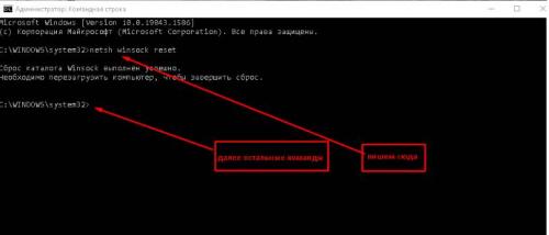 Веб-страница недоступна Что делать. Что можно сделать если не удается получить доступ к сайту