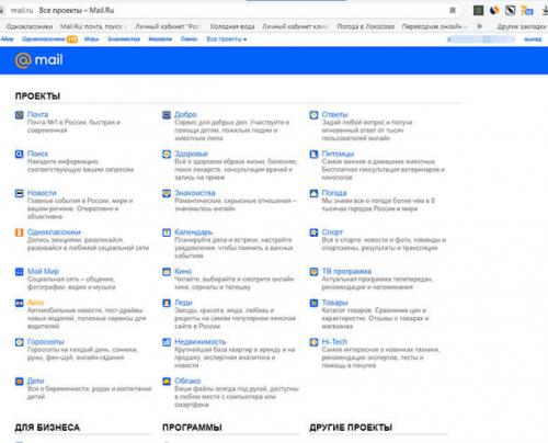 Что такое веб-сайт. Что такое web-страница и web-сайт: какие виды существуют и как их создают