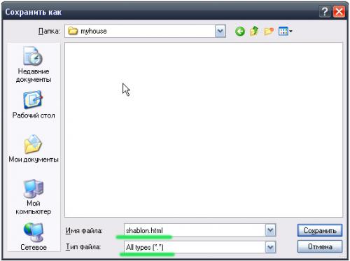 Информационная страница на которой находится. 1. Что такое WWW 21
