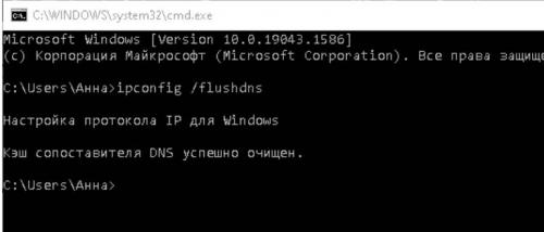 Веб-страница недоступна Что делать. Что можно сделать если не удается получить доступ к сайту