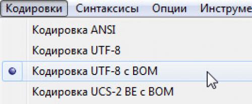 Информационная страница на которой находится. 1. Что такое WWW 20