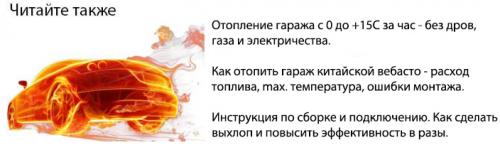 Как установить откатные ворота. Подготовка проема под откатные ворота 21 Как установить откатные ворота. Подготовка проема под откатные ворота 21