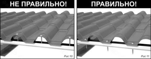 Простой способ крыть крышу металлочерепицей самостоятельно 04 Простой способ крыть крышу металлочерепицей самостоятельно 04