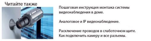Откатные или распашные ворота. Прочность конструкции, ремонтопригодность 08
