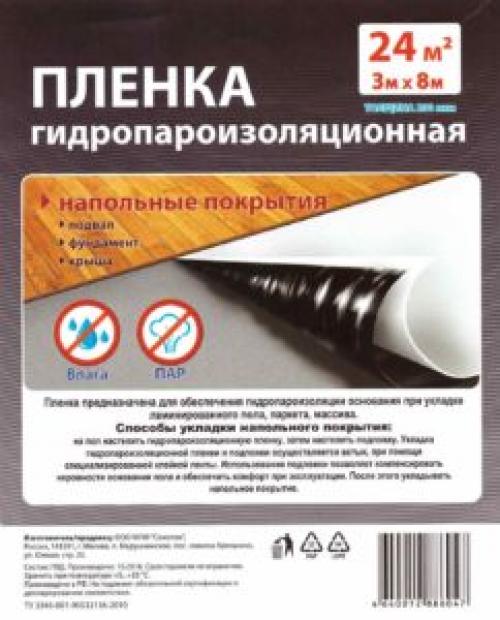 Подложка под spc ламинат на тёплый пол. Пленка под ламинат — нужно ли стелить? Ответ мастера