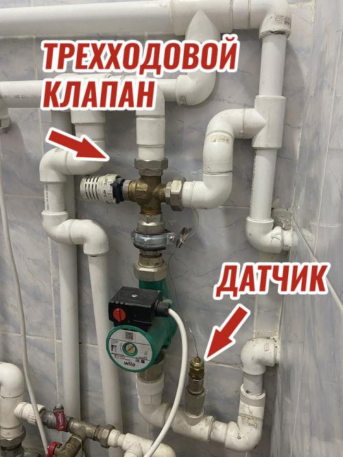 Как правильно установить радиатор для водяного теплого пола. Теплый пол с радиаторами. Недорогой способ комбинирования