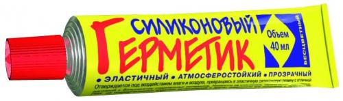 Ремонт кровли из металлочерепицы. Проблема №1. Точечные повреждения кровельных листов 15 Ремонт кровли из металлочерепицы. Проблема №1. Точечные повреждения кровельных листов 15