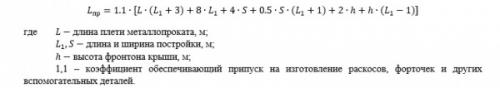 Чертежи теплиц из профильной трубы с размерами. Пошаговая инструкция, как спроектировать и построить теплицу из профильной трубы: готовые чертежи и фото лучших идей 37