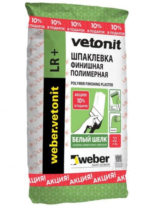 Финишная шпаклевка под покраску. Шпатлевка под покраску: какую лучше выбрать для отделки стен