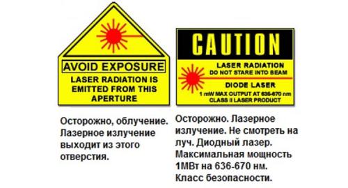 Влияние света на глаза. Глаза и яркий свет 11 Влияние света на глаза. Глаза и яркий свет 11