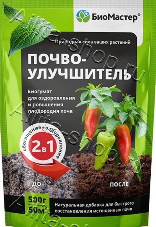 Полное руководство по подготовке теплицы к зиме 02 Полное руководство по подготовке теплицы к зиме 02