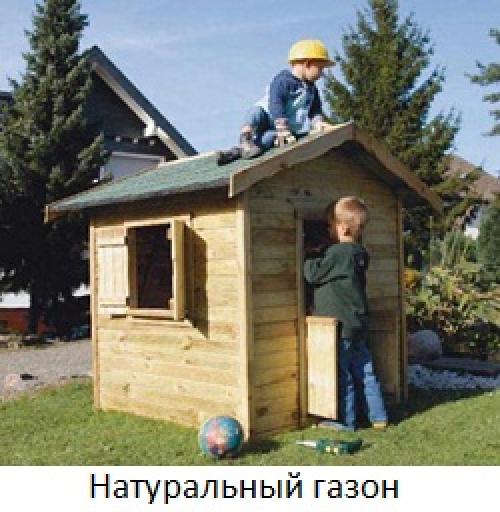 Покрытия для детских игровых площадок. Напольные покрытия для детских площадок 01