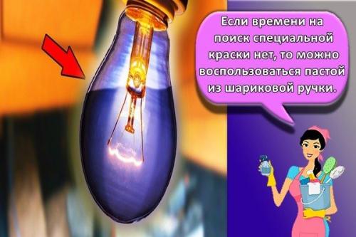 Как изменить цвет светодиодной лампы. Эффективные методы покраски